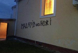Kárpátalja. Tűz. Magyarellenes akció. Fotó: Orbán Viktor hivatalos FB
